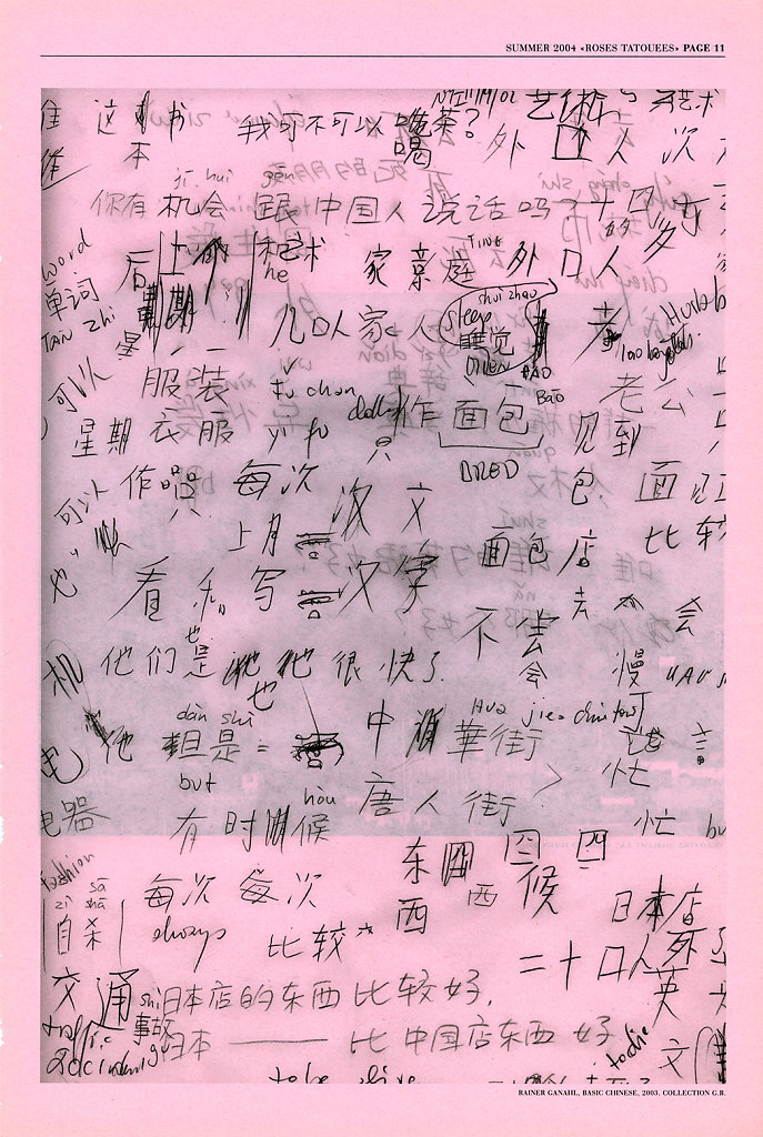 Roses Tatouées Summer 2004